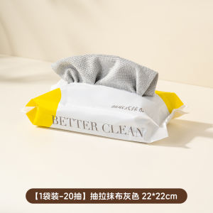 Onlycook Kitchen Cleaning Cloth Non-Drip Polyester Fiber Wet And Dry Dual Purpose Dishwashing Non-Disposable Household Tool
