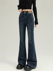 YINQING | Warm Denim Trousers for Women