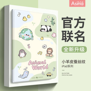 Adorable Swimming Doggie iPad Protection Case Full Cover Magnetic Absorption Cartoon Style Compatible with Apple iPad9 10.2