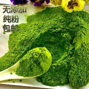 No Additives Natural Coloring Spinach Powder