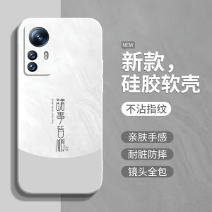 Redmi K50 Gaming Edition Liquid Silicone Phone Case Full Cover Shockproof Mens Womens Simple Creative Anti-Fall Shell