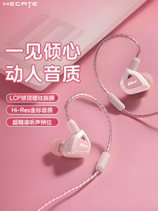 Edifier Pink Wired Earphones Type-C Interface In-Ear Gaming Esports Mobile Game Delta Special Purpose Headset with Microphone Support