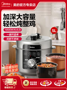 Midea Electric Pressure Cooker 5L/6L Multi-Function Fully Automatic High Pressure Rice Cooker Integrated Kitchen Appliance