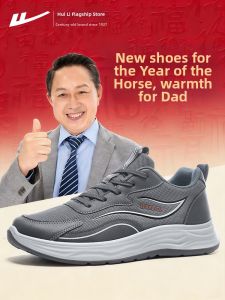 Warrior | Breathable Soft Bottom Comfort Elder Mens Shoes for Spring Walking
