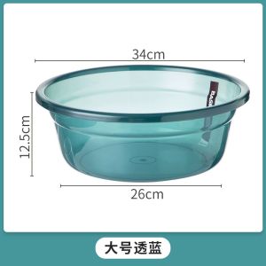 Thickened Plastic Washbasin Student Household Dormitory Large Transparent Multi-Functional Laundry Feet-Washing Basin Kitchen Washing Basin
