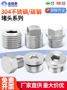 Nắp Ống Bằng Thép Không Gỉ 304 Nắp Ống Ốc Lục Giác Bên Trong Nắp Ống 2 Phần 1 Phần Nắp Ống Ốc Ốc Vít Thép Không Gỉ 304