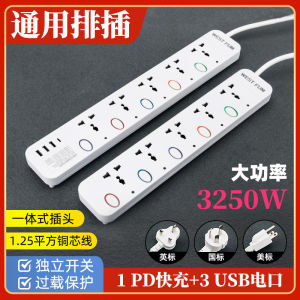 Universal Power Plug Adapter Hong Kong Version Converter Strong Electricity Overload Protection Ideal for Home Use