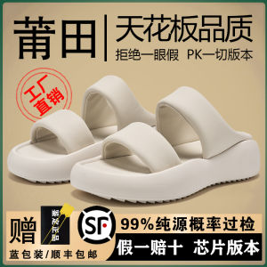 Milk Huhoo ~ Slip-on Flip-Flops Double Strap Wide-Brimmed Bread Sandals Outwear Thick Sole Best Selling Two Bars Beach Shoes