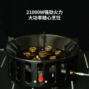 7 Core 21000W Strong Fire Power Camping Stove Portable Tourist Gas Burner Windproof Outdoor Stoves