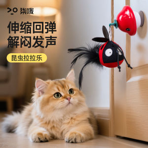 ของเล่นแมวแบบสั่งเสียง ดูดซับดินสอ ของเล่นแมวแบบอัตโนมัติ ของเล่นเพื่อสุขอนามัยสุนัขและแมว 7o ของเล่นสัตว์เลี้ยง