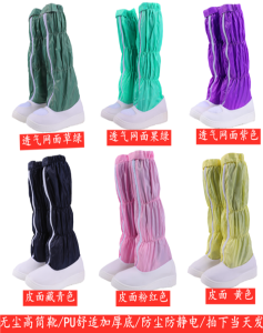 High-Tech Anti-Static High-Cut Boots Dustproof Breathable PU Soft Bottom Net Leather Surface Womens Electronic Protective Shoes