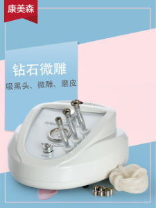 Diamond Micro-Machining Skin Care Device Professional Grade Exfoliation Tool for Home Use Blackhead And Acne Removal Beauty Instrument