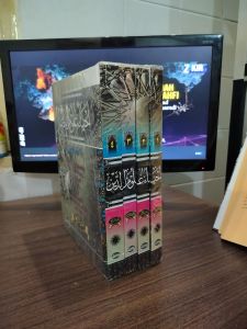 Ihya Ulumuddin 4 jilid