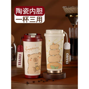 Cute Car-Vacuated Flask 316 Stainless Steel Water Bottle High Aesthetic Value for Girls Coffee Students Female Water Pot