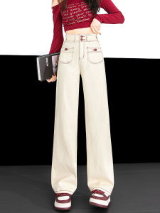 High Waist Wide Leg Straight Cut Jeans Womens Spring Autumn New Style Slimming Retro Elastic Floor Length Trousers