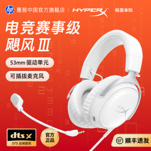 HyperX Hurricane III Gaming Headset with Microphone Wired Noise Reduction White Ice Storm GT87 Keyboard Set for Esports
