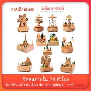 Carousel Music Box ไม้เครื่องประดับคริสต์มาสรถไฟโรตารี่ดนตรีกล่องอุปกรณ์ตกแต่งบ้านสําหรับของขวัญวันเกิด Valentine