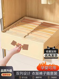 Double Row Wardrobe Clothes Storage Box Layered Organizer Fabric Pants Storage Box Home Use Arrangement Tool