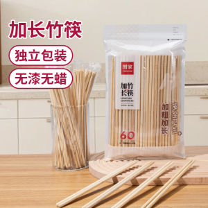 Thickened Disposable Chopsticks Independent Packaging for Restaurant And Hotel Use Home Use Long And Thick Bamboo Chopsticks