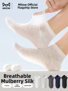 MiiOW | Light Breathable Moisture Absorbing Odor Preventing Mens Short Socks