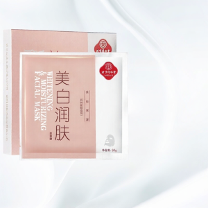 Brightening Hydrating Face Mask