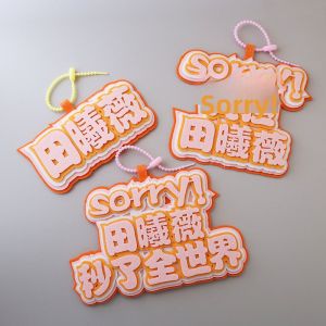 Creative Non-Woven Felt Keychain Support Student Bag Decoration Star Surrounding Festival Gift Keychain Type Chinese Style