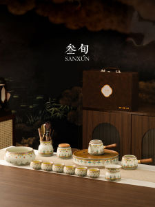 SANXUN | Elegant Luxury Tea Set For Kung Fu Tea