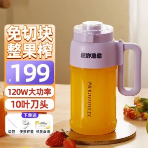 Portable Wireless Electric Juicer Small Size Fruit Juicing Cup Home Use Multi Function Juice Making Barrel by Roya