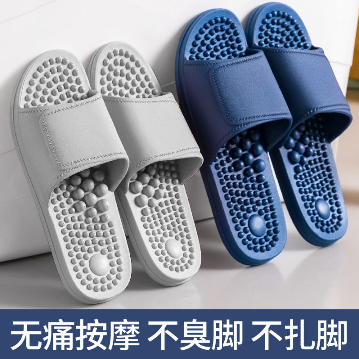 Massage Slippers Men's Home Foot Acupoint Bathroom Bath Non-Slip Anti ...