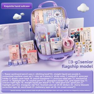 XIEJIAN | School Gift Box