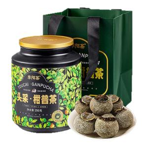 Xinhui Top-picked Young Tangerine Peel Pu-erh Tea