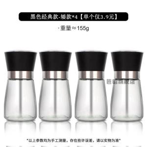 Jiaxun | Manual Spice Grinder Home Kitchen Portable