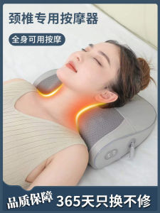 Charging Neck Massager Multi-Functional Back And Waist Massager Electric Pillow for Neck And Shoulder Relaxation at Home