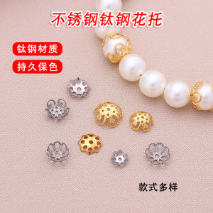 Stainless Steel Titanium Steel Receptacle Beaded Holder Color Protection 18K Gold Plating Spacer Beads Holder Handmade DIY Bracelet Necklace Accessories Material
