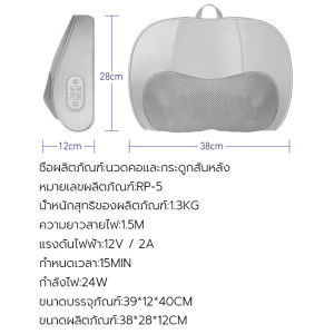 หมอนนวดไฟฟ้า หมอนนวดคอ เครื่องนวดไฟฟ้า หมอนนวดหลังไฟฟ้าสำหรับคอหมอนหนุนหลังรถยนต์พร้อมเครื่องนวดความร้อน