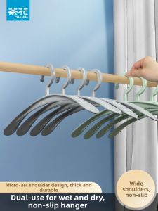 CHAHUA | Non-slip Broad Shoulder Clothes Hanger