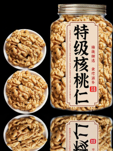 SONGNIJIA | Unprocessed Peeled Walnut Kernels