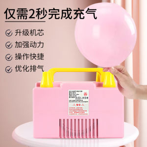 Baonuo Fresh Air Design Air Pump W High-Power Rechargeable Wave Balloon Electric Blow-off Barrel Double Hole B310