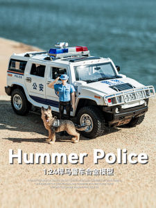 Large Alloy Armored Police Car Toy Off-Road Simulation Public Security Vehicle with Police Dog for Children Metal Toy Car