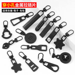 Phụ Kiện Mặt Dây Chuyền Đầu Khóa Kéo Dụng Cụ Thần Kỳ Thay Thế Phục Hồi Thông Dụng Áo Khoác Túi Quần Áo Kim Loại Miếng Kéo Đầu Khóa Có Thể Tháo Rời