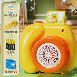 Automatic Handheld Bubble Blower Toy for Boys And Girls Childrens Favorite Bubble Camera Gift Toy for Kids Outdoor Play