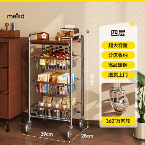 Meisda Small Mobile Storage Rack Multi-Layer Living Room Stand-alone Shelf Home Snack Organizer Wall-Near Rectangular Drawer-Type