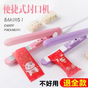 เครื่องห่อดนตรีขนาดเล็กแบบพกพาสำหรับใช้ในบ้าน กล่องขนม ถุงขนม ถุงห่อดอกไม้ ถุงห่อดอกไม้ วัสดุ PP ความจุ 100-150 มม.