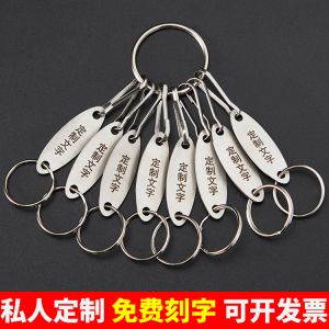 Stainless Steel Key Ring Label Tag Number Engraving Management Tool Personalized Private Labeling Key Holder Creative Gift