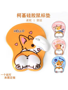 Comfortable Silicone Wrist Pad Mouse Mat Dog Breed Design Computer Keyboard Support Personalized Creative Gift for Men And Women