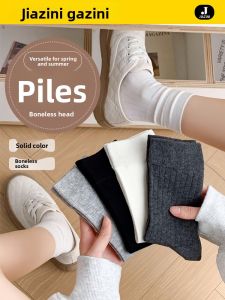 JIAZINI | White Cotton Summer Mid-Calf Socks