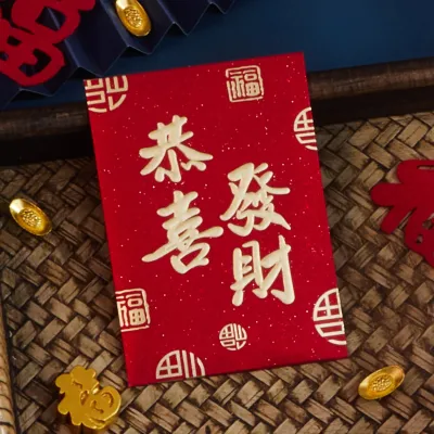 Elderly Health Blessings Red Envelope Bag 2027 Year of the Sheep