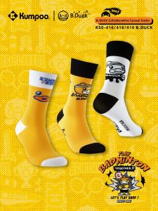 Kumpoo | Slip-Resistant Durable Thickened Sports Socks