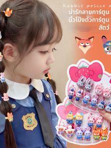 WAMEN | Cute Childrens Zootopia Theme Hair Tie
