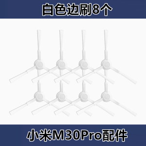 Original Xiaomi Mijia Sweeping Robot Main Brush Filter Net Dust Box Accessories Compatible with M30Pro C107 for Home Cleaning